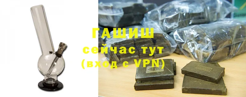 ГАШ hashish  Ефремов 