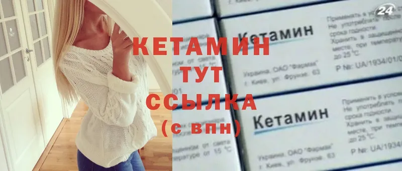 наркота  Ефремов  Кетамин VHQ 