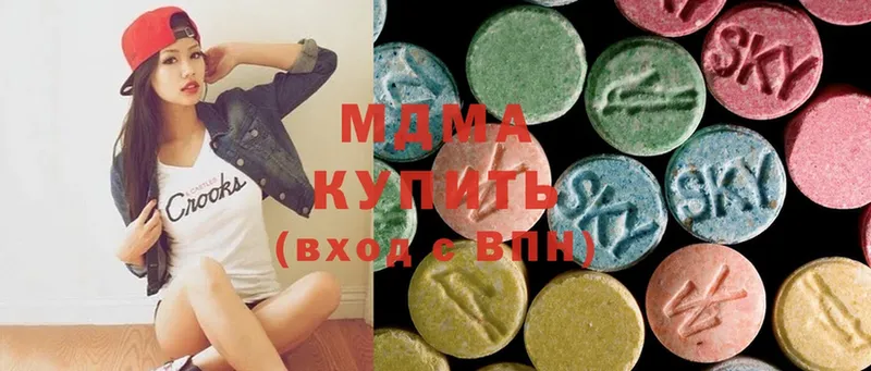 MDMA Molly Ефремов